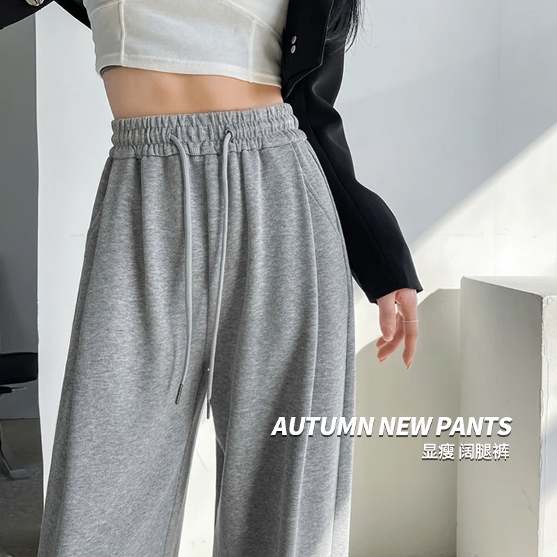 宽松显瘦灰色阔腿裤女春秋款爆款2023新款高腰垂感百搭直筒休闲裤