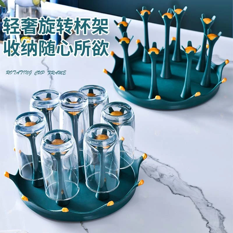 2024现代简约式沥水杯架度旋转水杯收纳架家用客厅茶几酒杯置物架