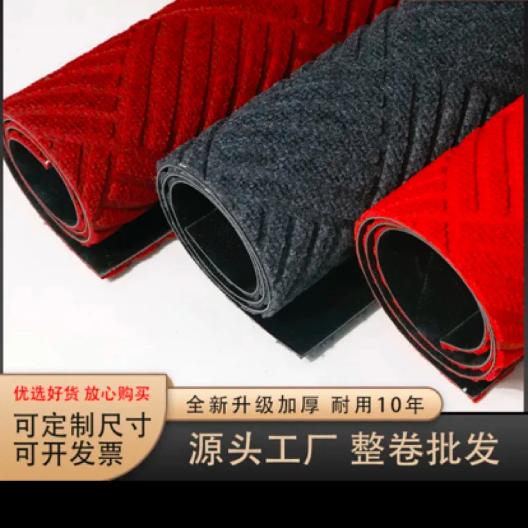 菱形纹卷材门口垫家用和商用入户门脚垫任意裁剪耐用地垫入户门垫