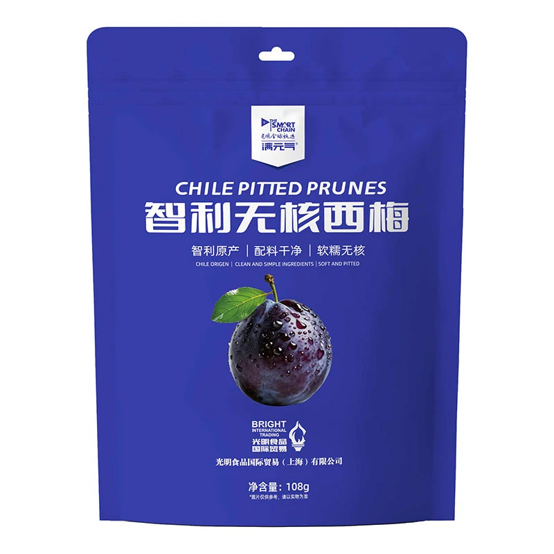 【新客专享】满元气智利进口无核西梅干零添加果干