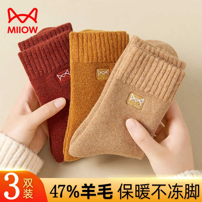 猫人羊毛袜子女秋冬季中筒袜加绒加厚男女同款保暖羊绒毛圈地板袜