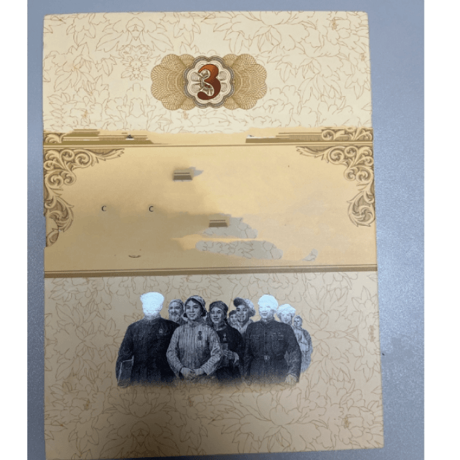 [官方正品]中华礼品 第三套台历