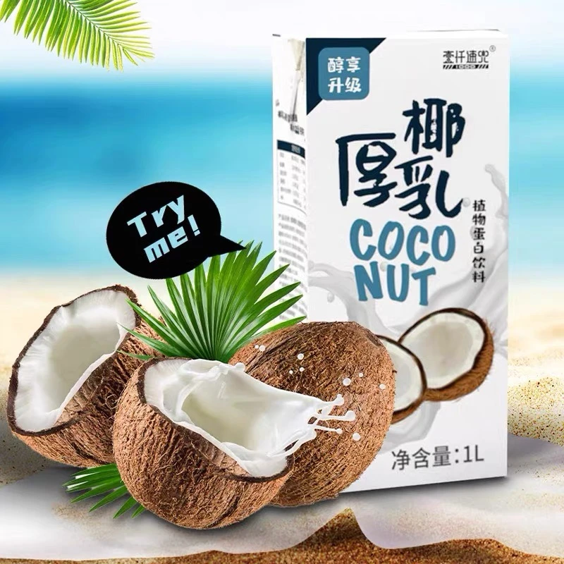 壹仟速兜常温厚椰乳1L生椰乳椰汁奶茶咖啡商家专用原料生椰拿铁