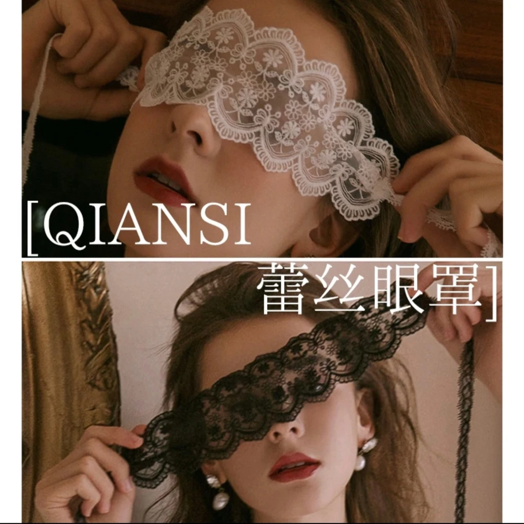 GUIRUO/瑰若【穿搭秀】新款甜美风蕾丝镂空时尚女士眼罩