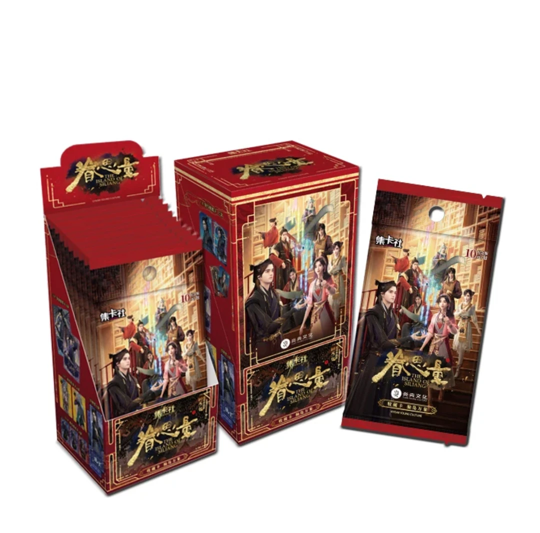 card.fun/集卡社（叠叠）  眷思量 镜玄屠丽 动漫收藏卡牌 盲盒代拆