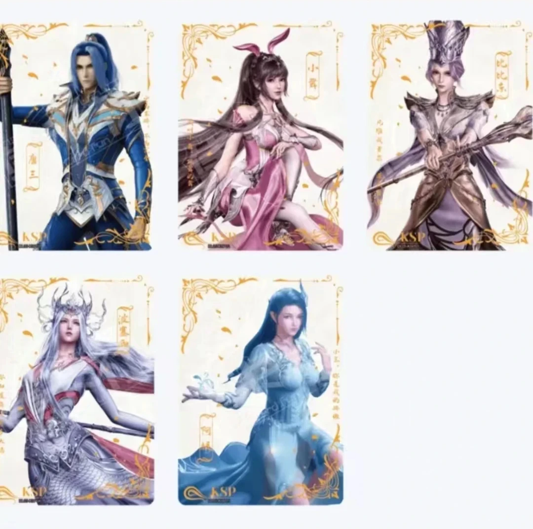card.fun/集卡社【叠叠】正版授权五弹五决战前夜白金版收藏卡 代拆