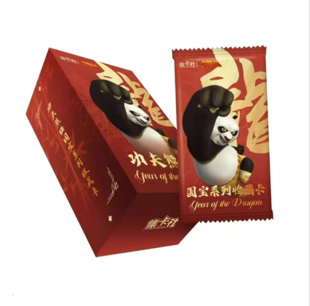 card.fun/集卡社（叠叠）功夫熊猫戏剧国宝  正版收藏卡牌 盲盒代拆