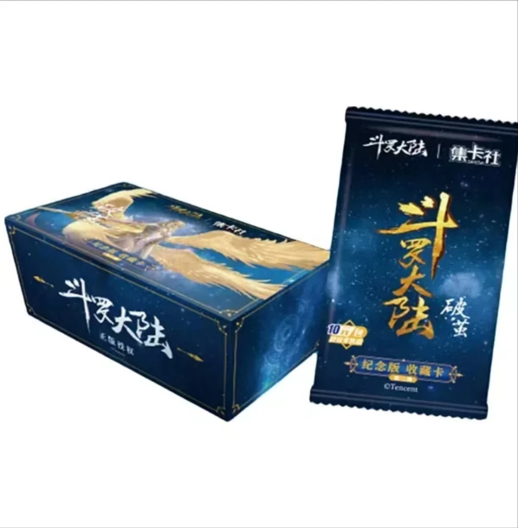 card.fun/集卡社正版授权斗罗大陆第二弹破茧星空收藏卡 盲盒代拆