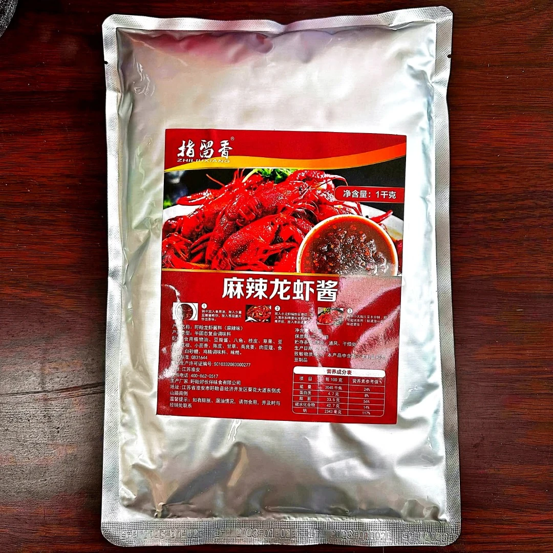 ZHILIUXIANG/指留香盱眙指留香龙虾麻辣口味酱料，操作简单商用版