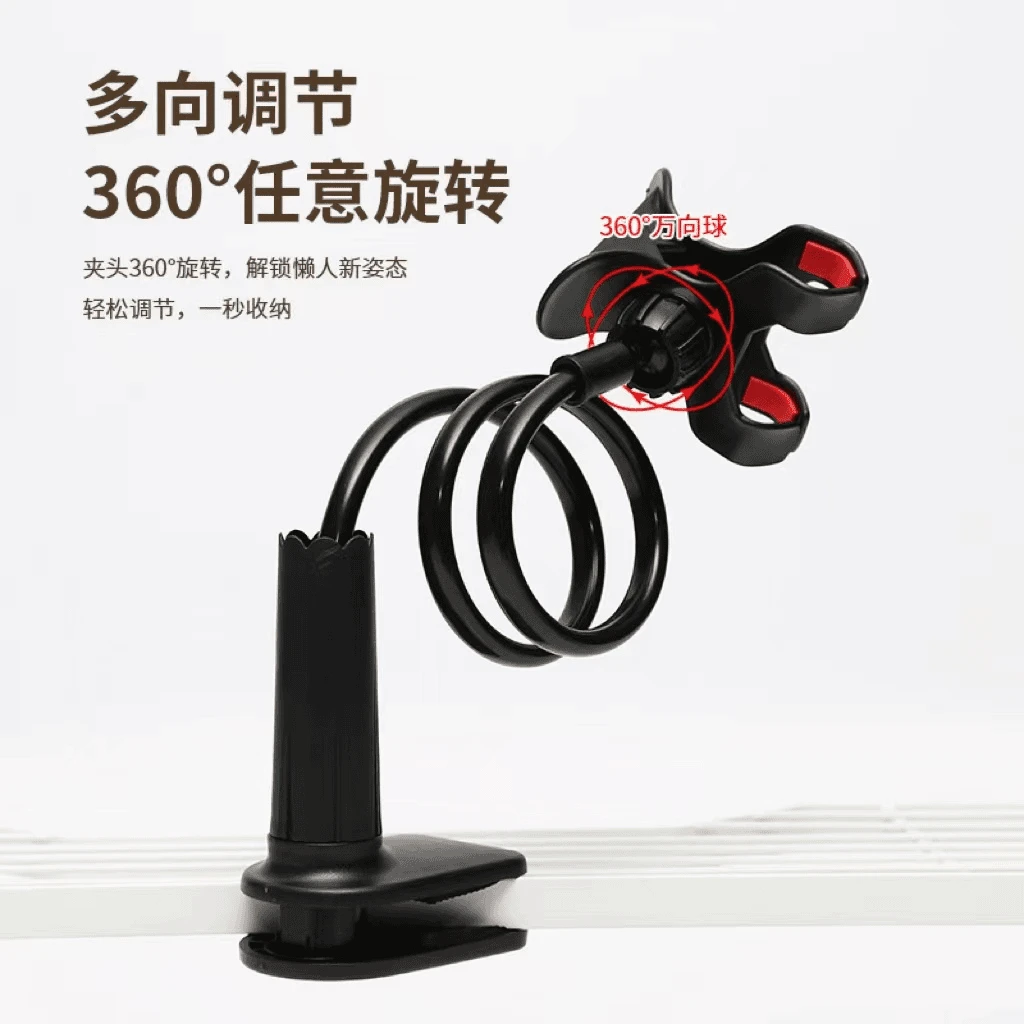 【2024升级款】加粗手机支架多功能懒人支架桌面360°调整宿舍通用