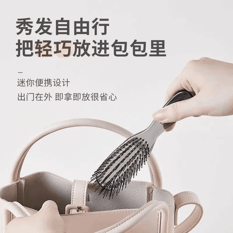 分层魔力梳++干湿两用梳子头皮健康按摩梳子顺发防静电蓬松