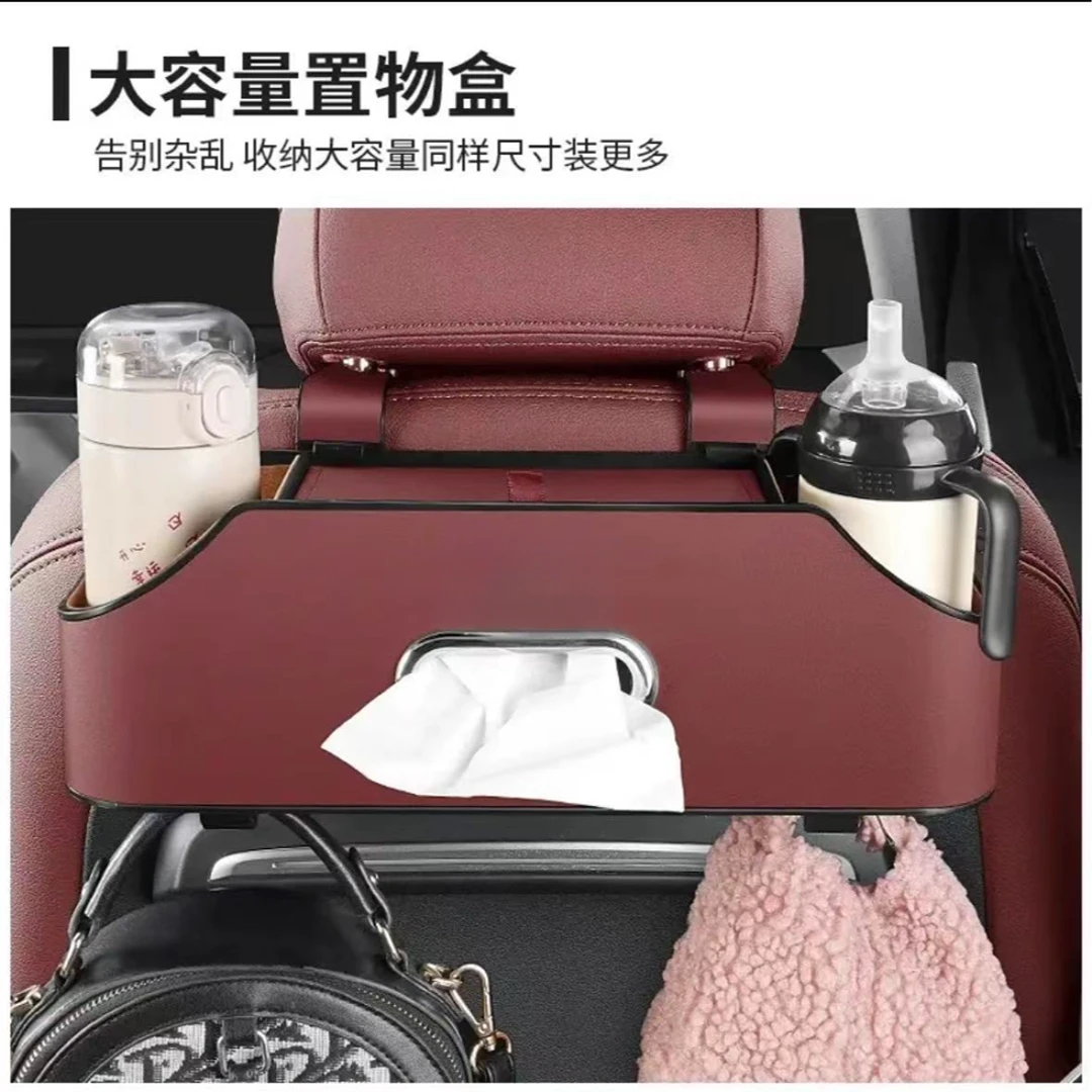 车载多功能收纳盒水杯纸巾盒座椅背挂钩收纳盒汽车挂钩储物盒驾车