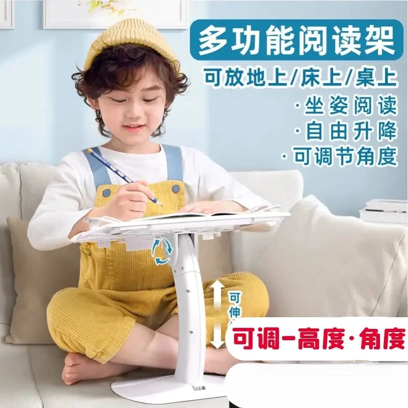 儿童阅读书架读书看书阅读床上升降阅读架绘本阅读架儿童放书支架