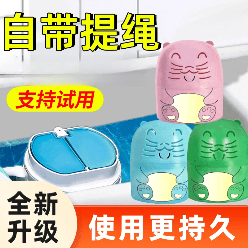 花香洁厕马桶清洁剂手提不脏手洁厕魔瓶厕所强力留香