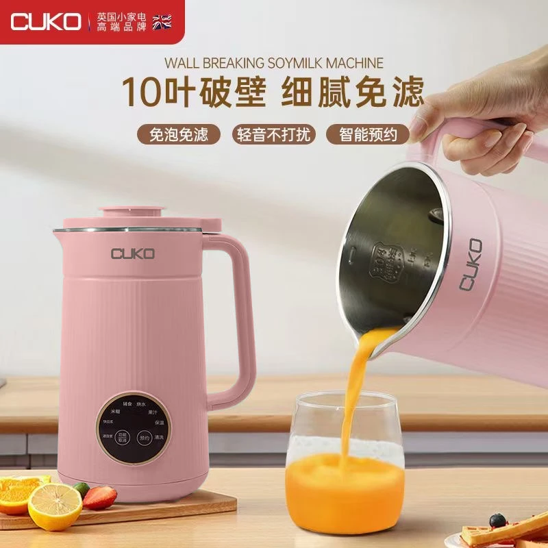 CUKO家用豆浆机家用多功能大容量1.2L轻音无渣全自动免煮免滤小型