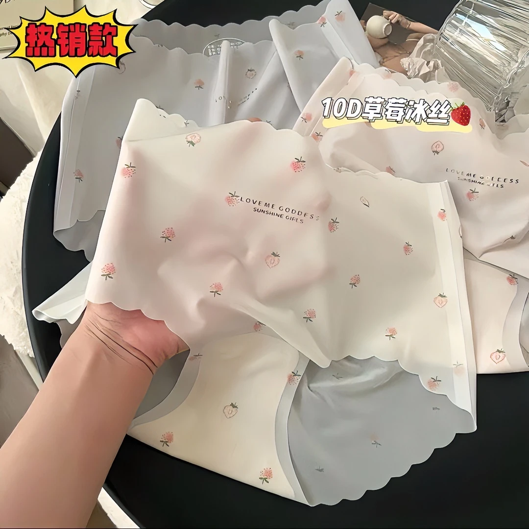 草莓波点冰丝无痕轻薄面膜裤高腰少女性感三角内裤蕾丝大码舒适