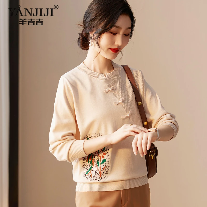 妈妈秋装针织衫上衣2023新款洋气毛衣中老年女装秋冬打底小衫套装