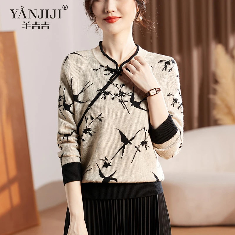 新中式妈妈秋装针织打底衫2025新款中老年女装洋气质上衣国风小衫