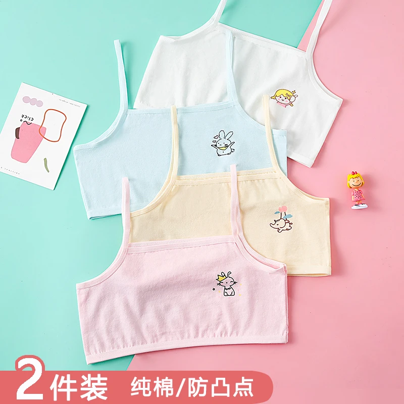 纯棉女童小背心发育期内衣内穿小女孩防凸点少女小学生7-12岁吊带