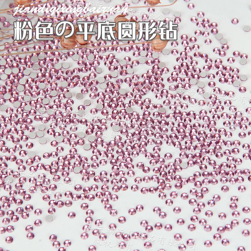 美甲浅粉色平底小圆钻超闪金底水钻不掉底指甲钻满钻饰品钻石配饰