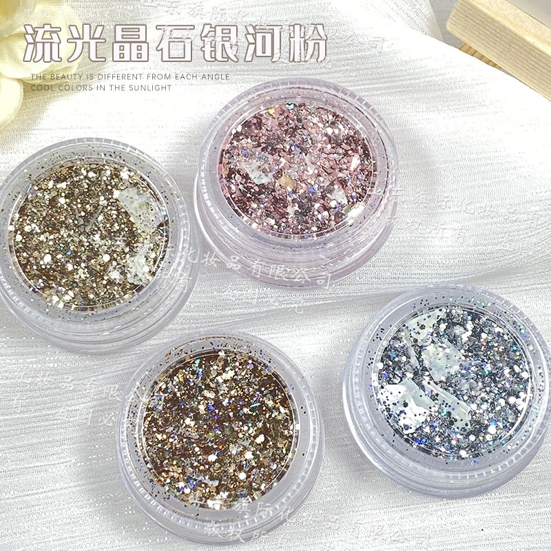美甲晶石银河粉星光碎石网红美甲爆闪超薄贝壳亮片闪粉指甲饰品
