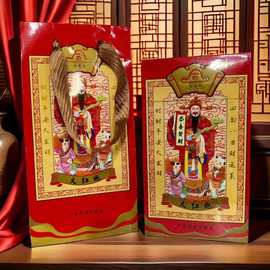 大红袍 (一盒一斤)