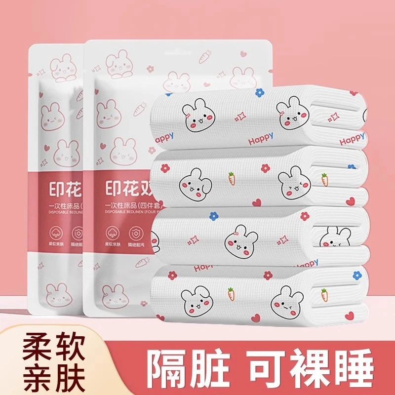 【五一必备】一次性旅行床单被罩枕套被套印花四件套床上用品科学