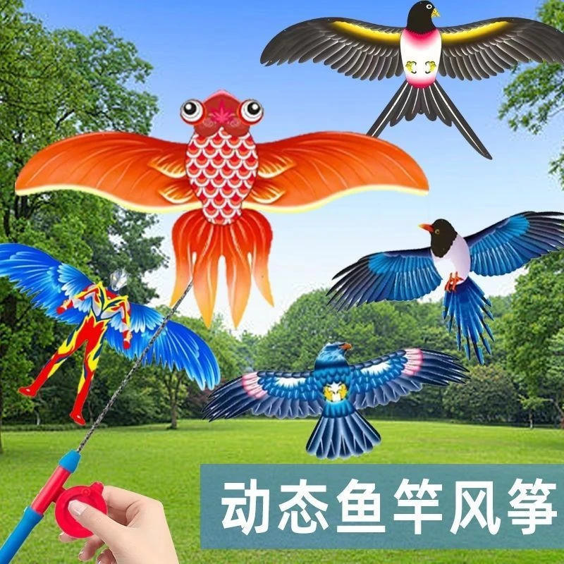【春游必备】鱼竿动态风筝儿童户外手持小风筝鱼竿安装简单轻松易飞
