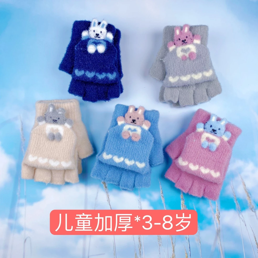 3-7岁儿童手套宝宝秋冬季保暖男女童小学幼儿园加绒加厚翻盖手套
