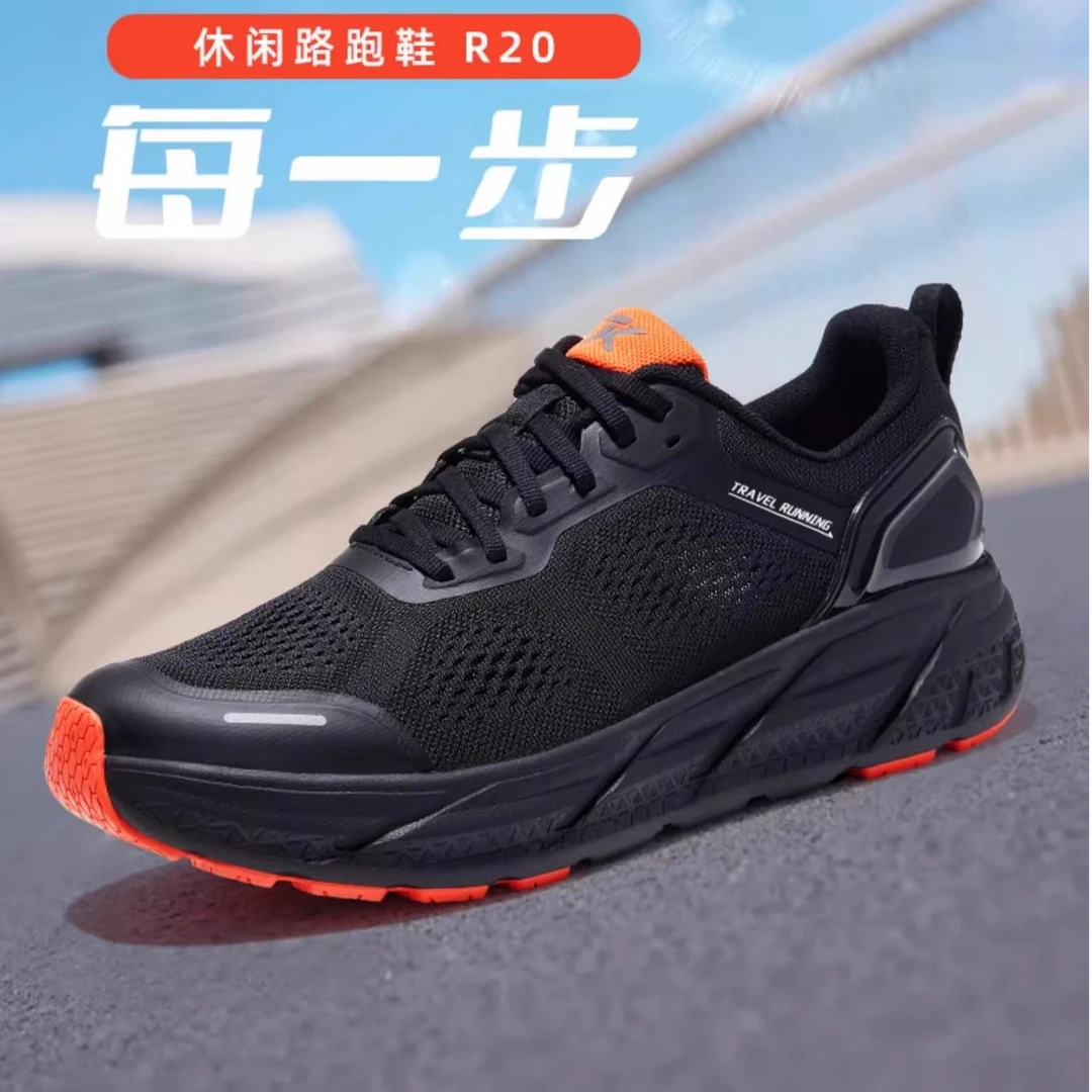 户外特工男鞋跑鞋减震防滑耐磨运动鞋透气轻便跑步鞋专业训练R20