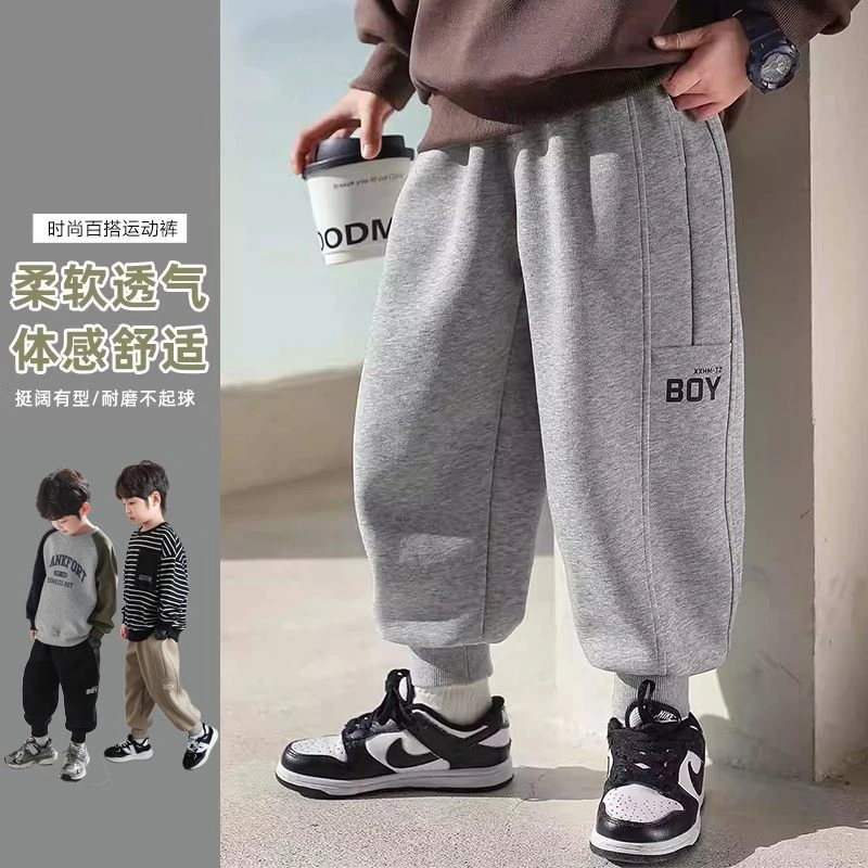 儿童裤子2024春秋新款中大童运动休闲宽松舒适潮流时尚儿童运动裤