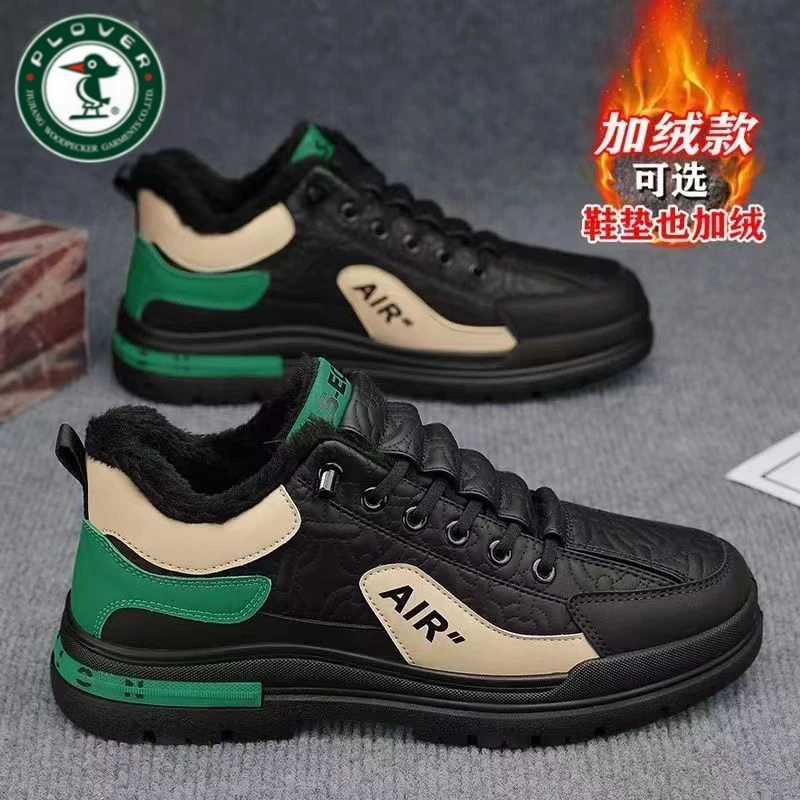 琢木鳥真皮牛皮新款男鞋秋冬季休闲运动防滑鞋百搭潮流休闲皮鞋