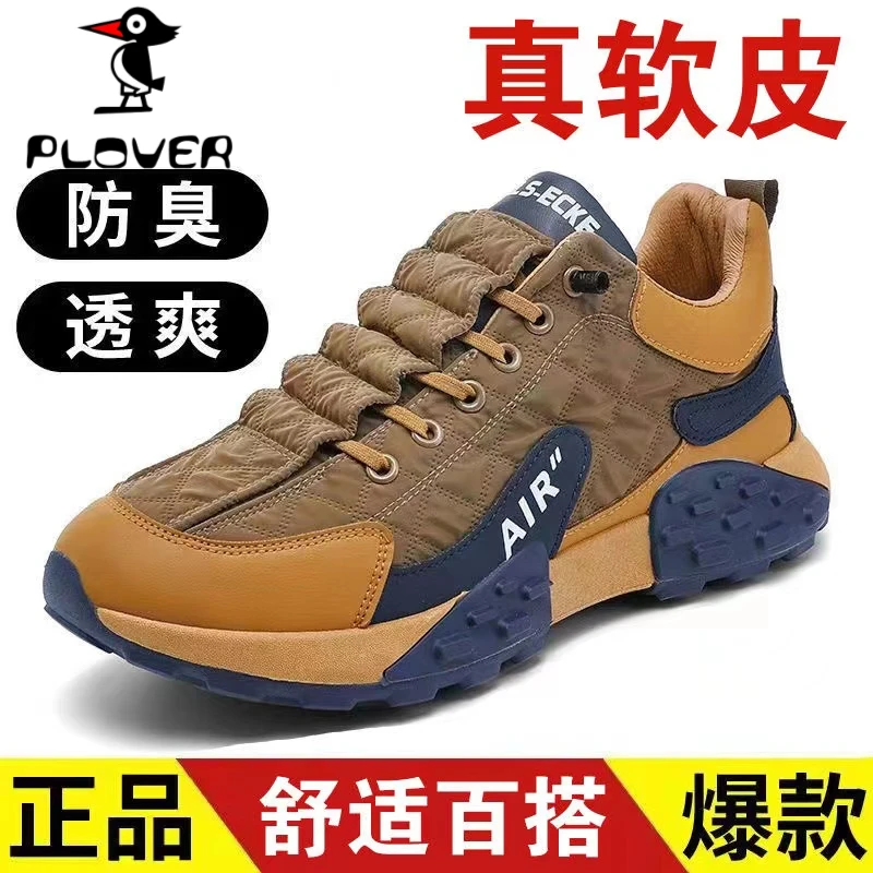 琢木鳥断码真皮软牛皮男鞋秋冬新款增高运动鞋休闲鞋百搭阿甘鞋男