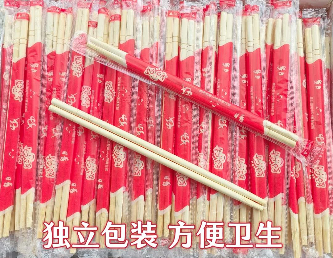 一次性筷子批发高档竹筷独立包装结婚宴席家用商用酒店餐馆方便筷
