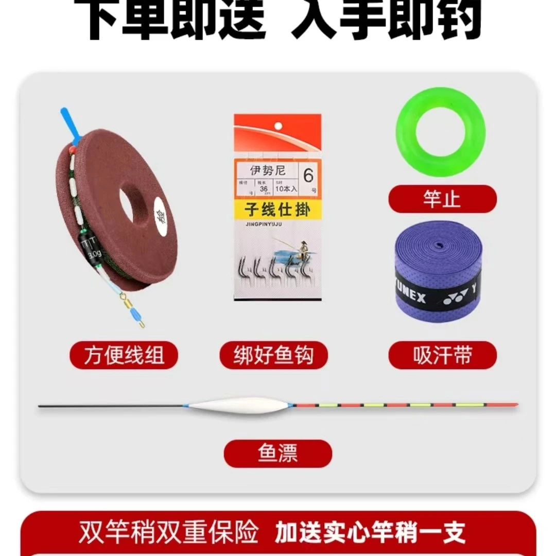 赠品礼包