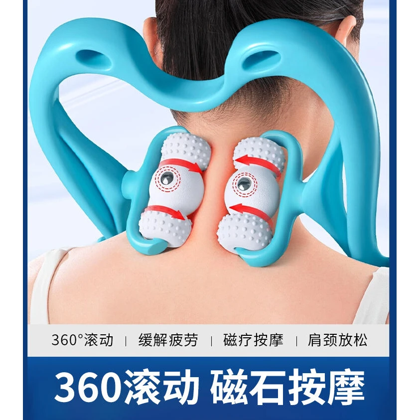 胫骨按摩手动颈部颈椎脖子按摩夹滚轮器神器经络疏通6轮家用揉捏