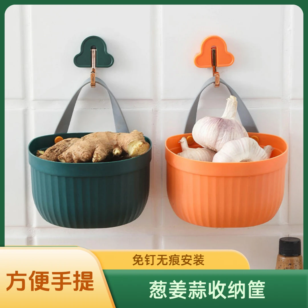 厨房置物架放葱姜蒜收纳筐收纳小挂篮卫生间浴室壁挂收纳挂架神器