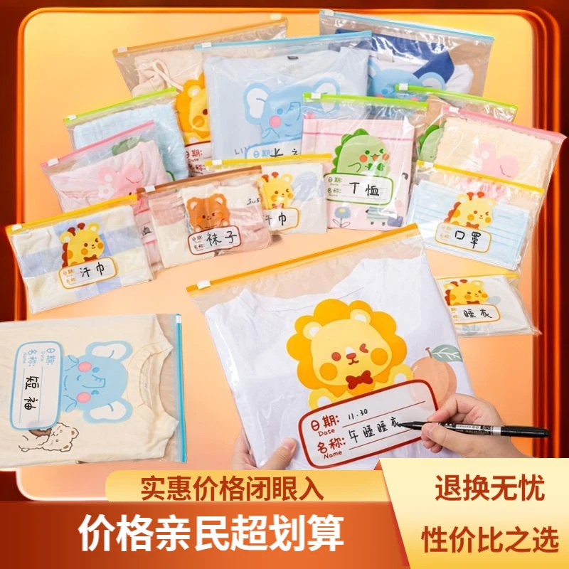 待产包收纳袋婴儿衣服专用宝宝母婴衣物旅行密封透明防尘分装袋子