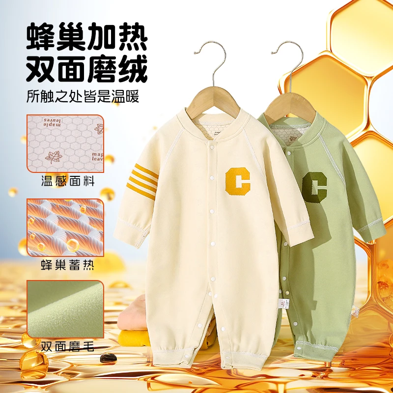温变保暖婴儿连体衣秋冬慕斯暖绒宝宝外出服长袖无骨婴幼儿家居服