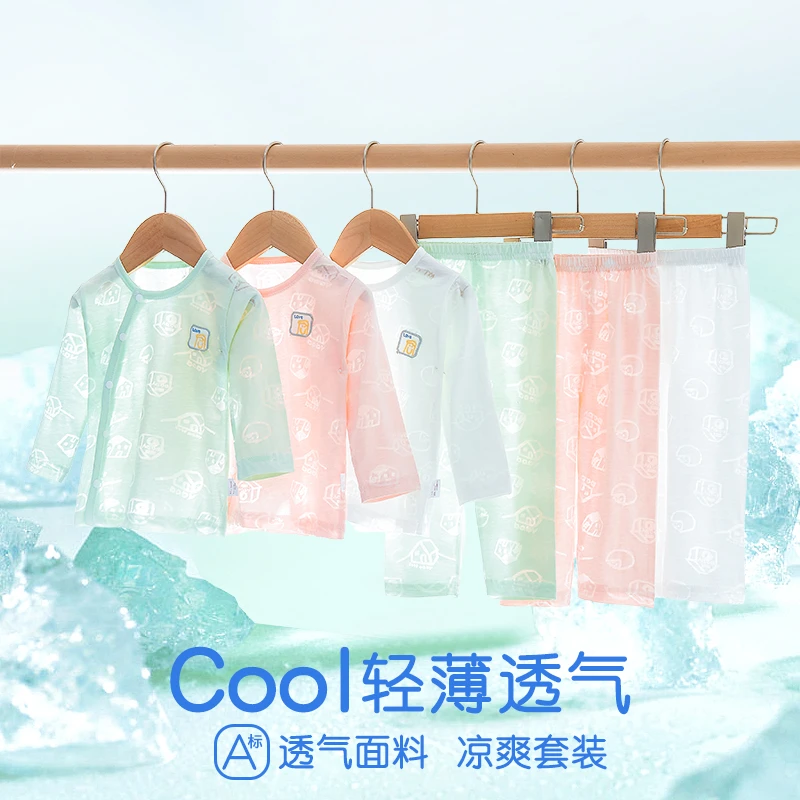 宝宝家居服夏季薄款男童女童长袖分体空调服套装儿童夏装婴儿睡衣