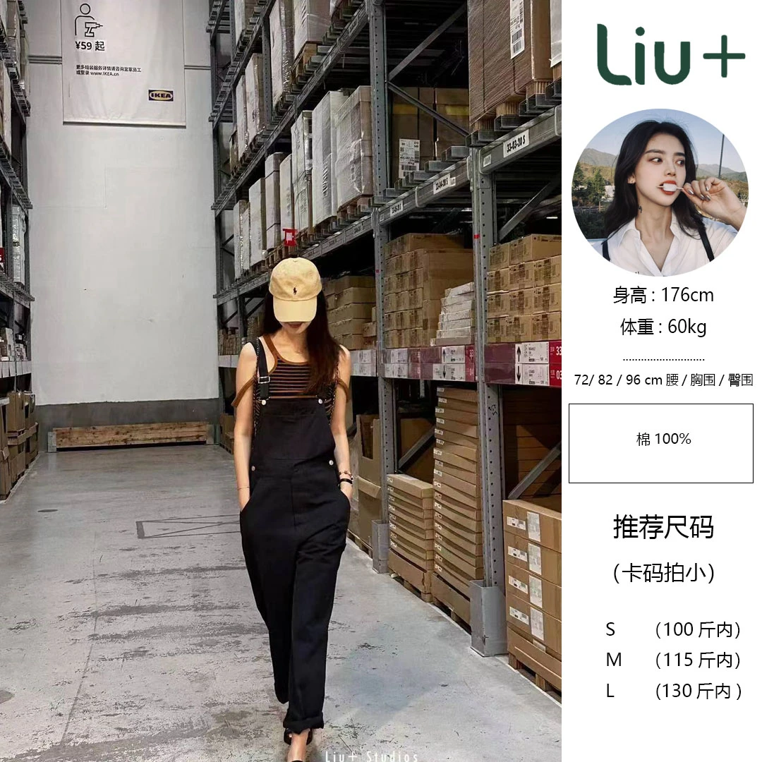 【六港真人】减龄又显瘦 | 蓝色背带裤