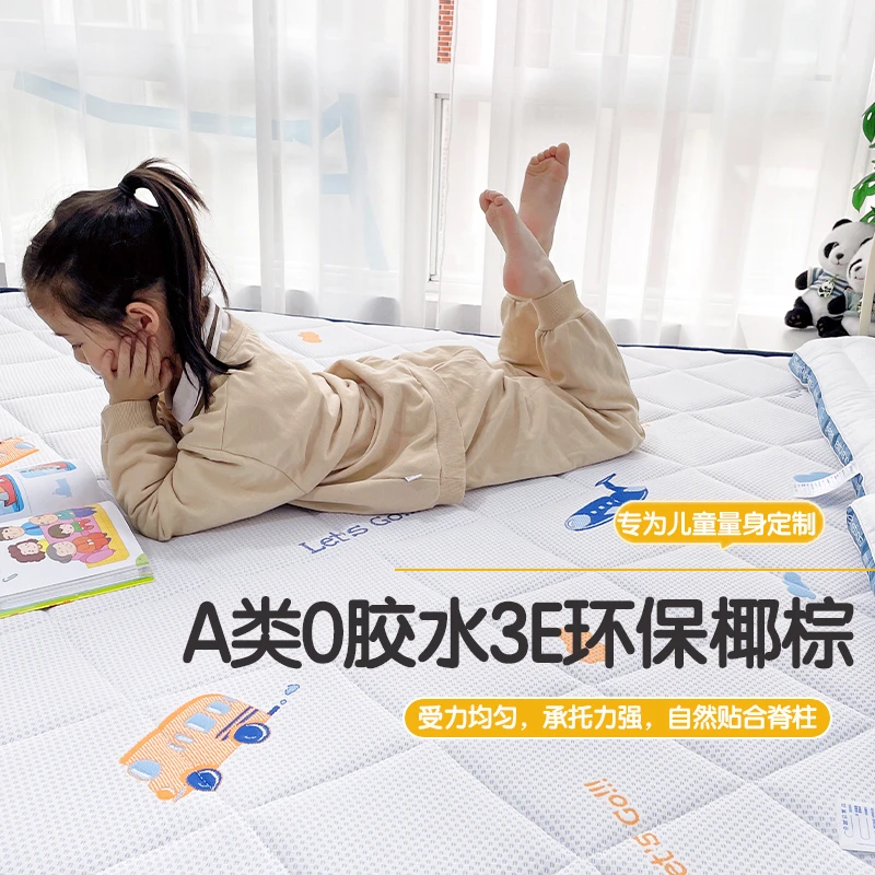 A类3E环保椰棕床垫乳胶家用儿童席梦思定制榻榻米折叠硬棕榈单人