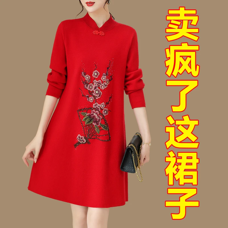 本命年红色女装时尚旗袍连衣裙2024新款秋冬洋气针织毛衣裙中长款
