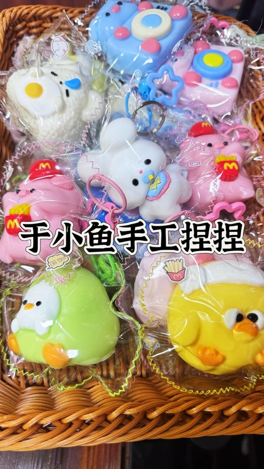 手工捏捏（xjx小杨）