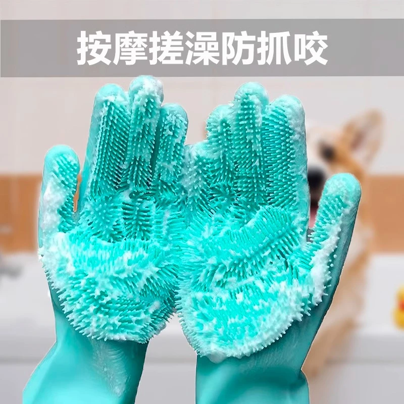 宠物洗澡专用手套狗狗猫咪搓澡按摩防抓咬硅胶刷金毛泰迪洗澡神器