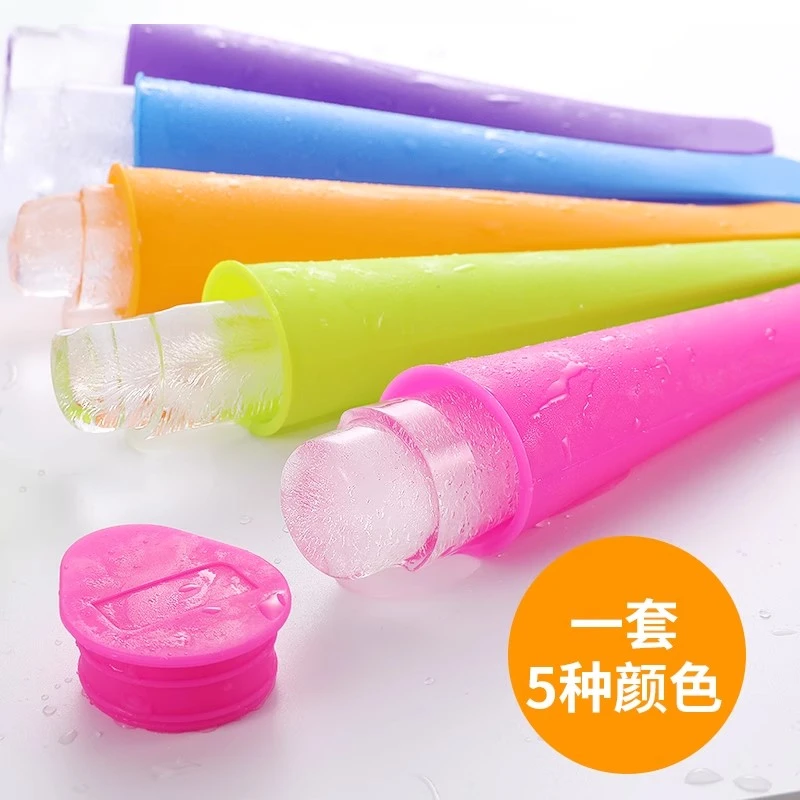 硅胶冰棍棒冻冰块模具带盖自制家用冰块盒制冰盒冻冰条冰糕冰模具