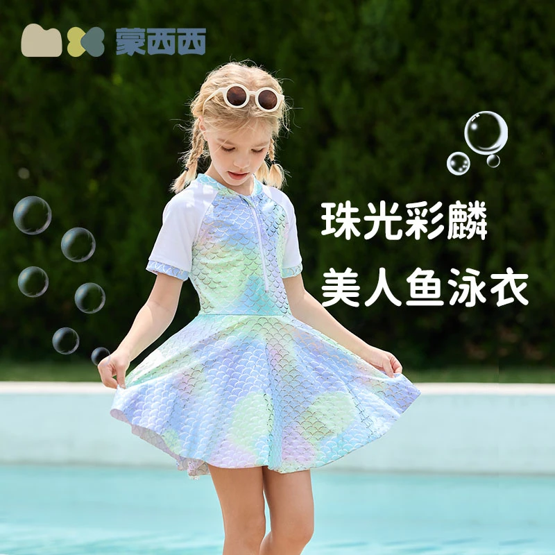 夏季女童连体泳衣短袖泳衣学生炫彩人鱼泳衣梦幻可爱泳公主女孩