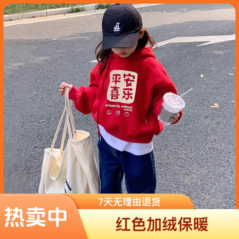 儿童男女童红色加绒卫衣秋冬保暖2024新款中小童龙年喜庆拜年服潮