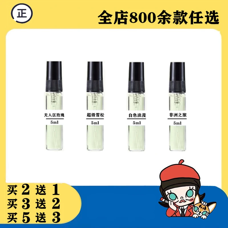 无人区玫瑰超级雪松白色浪漫非洲之旅白苔隐衫之欲复仇女神持久