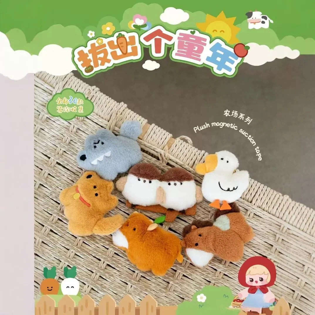 【拆盒】拔出个童年小动物毛绒冰箱贴盲盒毛绒萌粒_泡泡鱼潮玩